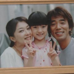 Anata no Tonari ni Dareka Iru (2003) photo