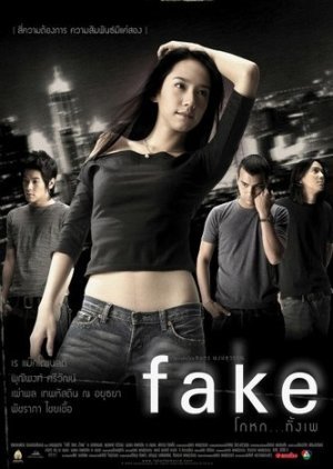 Fake 2003