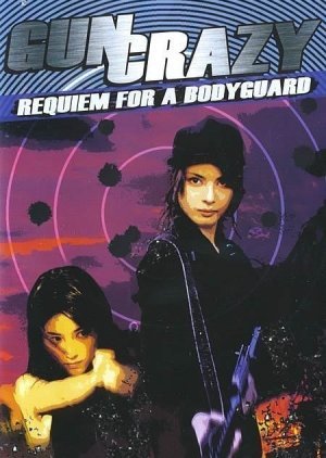 Gun Crazy 4: Requiem for a Bodyguard