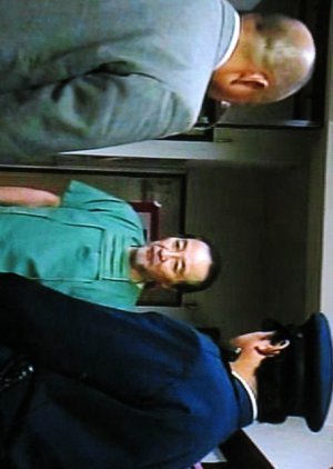 Hakone Yugawara Onsen Koban: Yoshitsune no Namida 2003