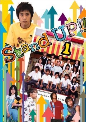 Stand Up!! 2003