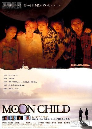 Moon Child 2003