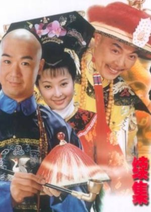 The Eloquent Ji Xiaolan Season 2 2003