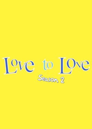 Love to Love Season 2 2003