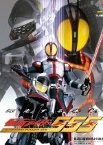 Kamen Rider 555 (2003) photo