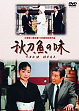 Sanma no Aji 2003