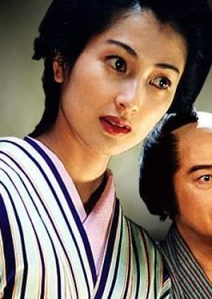 Yurei, Kashimasu o Some Koi no Shichihenge 2003