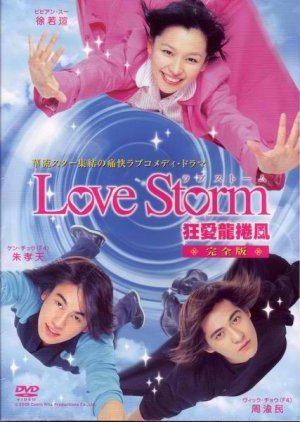Love Storm 2003
