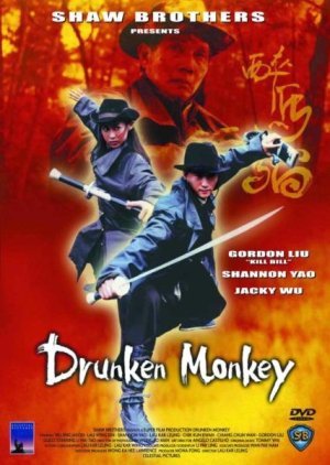 Drunken Monkey 2003