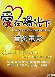 Love Under the Sun 2003