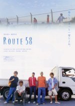 Route 58 (2003) photo