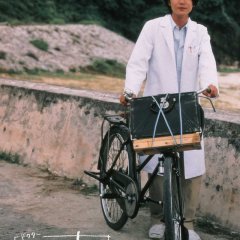 Dr. Koto Shinryojo (2003) photo