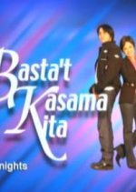 Basta't Kasama Kita (2003) photo