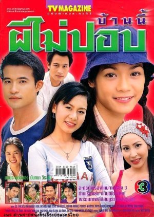 Baan Nee Pee Mai Pop 2003
