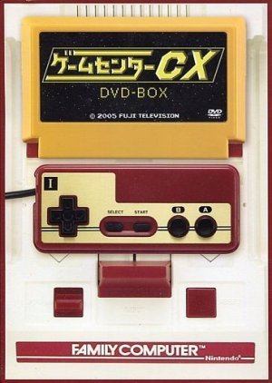 GameCenter CX: Season 1 2003