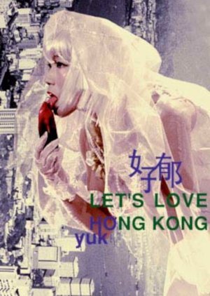 Let's Love Hong Kong
