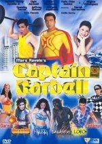 Captain Barbell (2003) photo