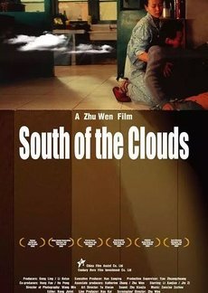 South of the Clouds 2004