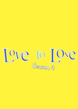Love to Love Season 4
