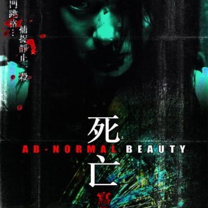 Ab-normal Beauty (2004)