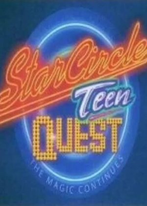 Star Circle Quest Season 2 2004