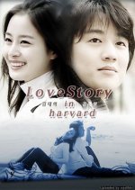 Love Story in Harvard (2004) photo