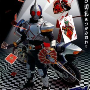Kamen Rider Blade (2004)