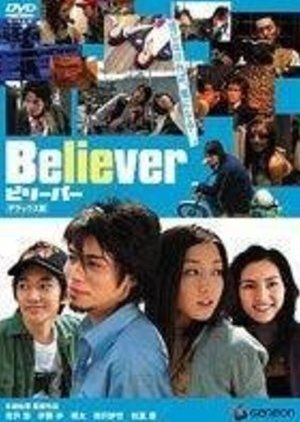 Believer 2004