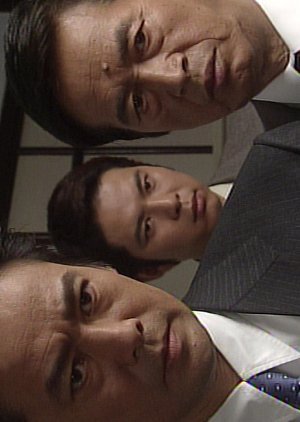 Tsugaru Kaikyo Mystery Koro 3 2004