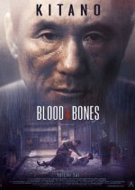 Blood and Bones (2004) photo