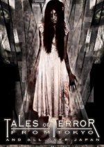 Tales of Terror from Tokyo and All Over Japan: The Movie (2004) photo