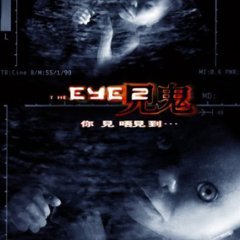 The Eye 2 (2004) photo