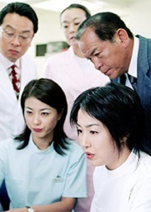 Kansatsui Shinomiya Hazuki Shitaihakataru 5 2004