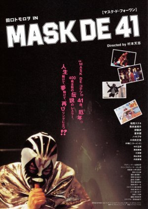 Mask de 41