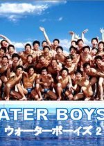 Water Boys 2 (2004) photo