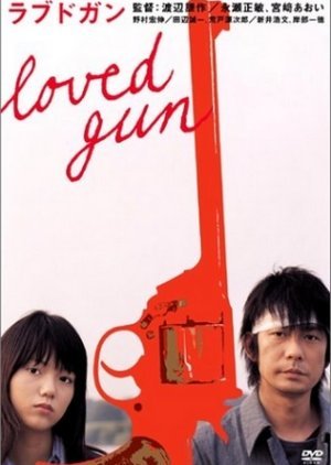 Loved Gun