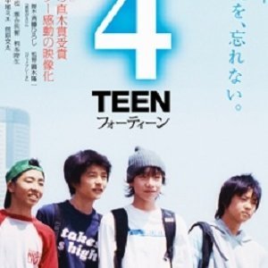 4TEEN (2004)