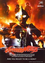 Ultraman Nexus (2004) photo