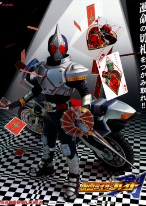 Kamen Rider Blade 2004