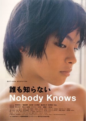 Nobody Knows 2004