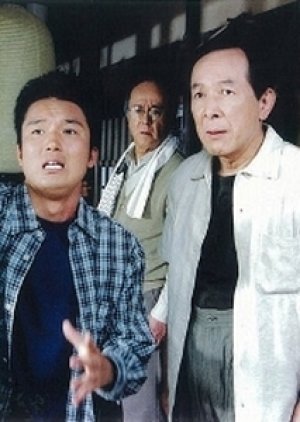 Dr. Koishi no Jiken Chart 1: Kekkon