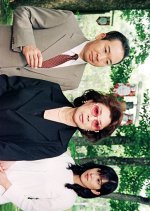 Shinano no Colombo Jiken File 6 (2004) photo