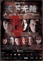 A World Without Thieves (2004) photo