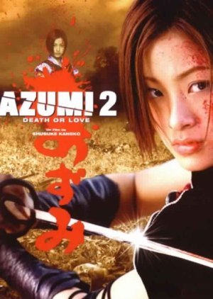 Azumi 2: Death or Love 2005