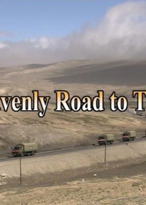 Heavenly Road to Tibet 2005