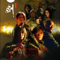 Seven Swords (2005) photo