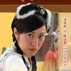 Wu Dang Season 2 (2005) photo