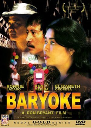 Baryoke 2005