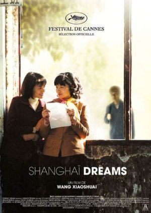 Shanghai Dreams 2005