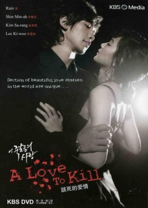 A Love to Kill 2005